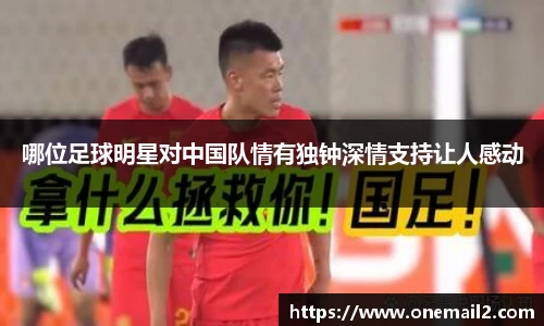 米兰milan官方网站